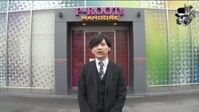 タク P-ROOTs MANDORE#100