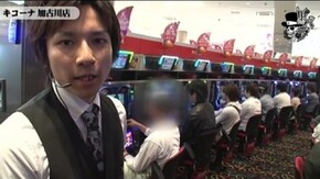 ヨシキ キコーナ加古川店編#101