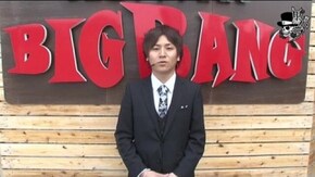 コウタロー SLOTPARK BIGBANG編#106