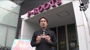 セイジ P-ROOTs MANDORE編#113