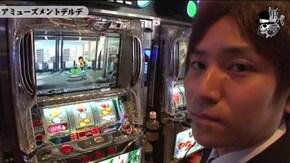 コウタロー アミューズメントデルデ編#114