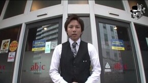 ヨシキ アビック弐番館編#116