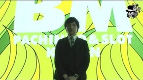 タク BM湖南編#121
