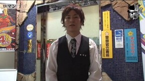 コウタロー ロマン編#129
