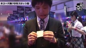 タク キコーナ神戸中央スロット館編#131
