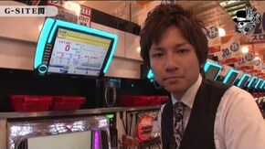 ヨシキ G-SITE関店編#133