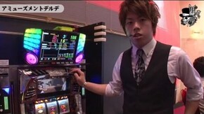 ジロウ アミューズメントデルデ編#137