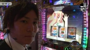 コウタロー ロマン編#142