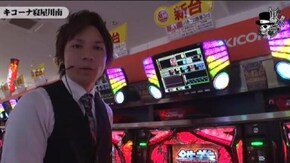 ヨシキ キコーナ寝屋川南店編#149