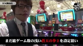 ジロウ BM湖南店編#151