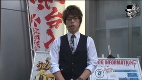 ジロウ キコーナうめきた店編#157