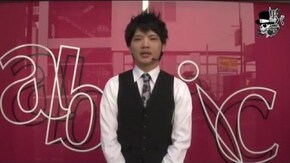 タク アビック弐番館編#163