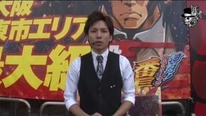 ヨシキ ベラジオ大東店編#168