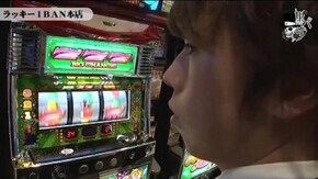 ジロウ ラッキー1BAN本店編#172