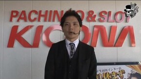 タク キコーナ生田川インター店編#177
