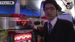 タク アミューズ堺編#182