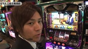 コウタロー パチンコ富士 養老店編#186
