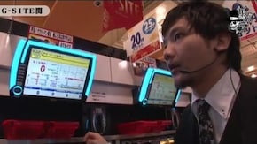 タク G-SITE関店編#196