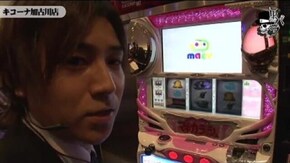 コウタロー キコーナ加古川店編#202