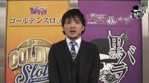 タク シャトル堺編#204