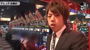 ジロウ アビック赤穂店編#205