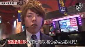 ジロウ ベラジオ大東店編#216