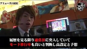 ジロウ アミューズ八尾店編#220