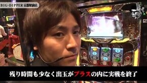 コウタロー ビックディッパー京都駅前店編#222