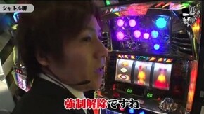 コウタロー シャトル堺編#229