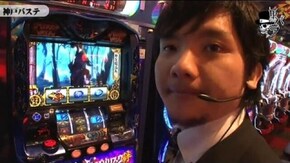 タク 神戸パステ編#230