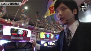 タク SLOT NIKONIKO御殿山店編#231