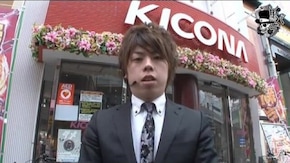 ジロウ キコーナ今津駅前店編#232