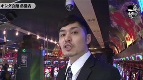 リノ キング会館常滑店編#234