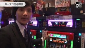 タク ガーデン北与野店編#235
