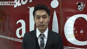 リノ アビック垂水店編#242