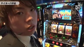 ジロウ タイヨー六甲道店編#243