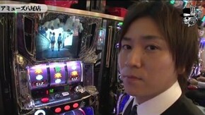 コウタロー アミューズ八尾店編#251