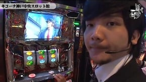 タク キコーナ神戸中央スロット館編#253