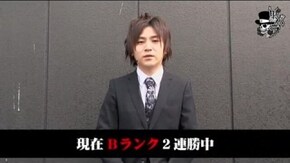 コウタロー ARROW大和高田店編#260