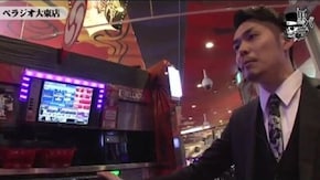 リノ ベラジオ大東店編#261