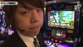 ジロウ キコーナ姫路店編#262