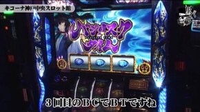タク シャトル堺店編#279
