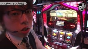 ジロウ D'station大崎店編#280
