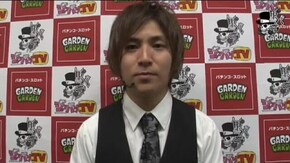 コウタロー ガーデン北与野店編#293