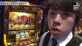 ジロウ ゼニスコートグランスロット編#297