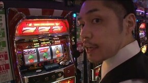 リノ ガーデン北与野店編#300