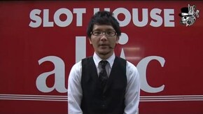 タク アビック垂水店編#302