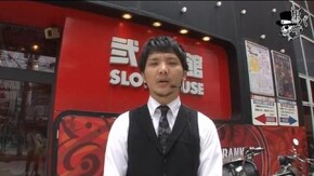 タク アビック弐番館編#304