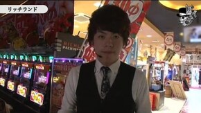 ジロウ リッチランド編#312