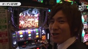 コウタロー ガーデン北与野店編#315